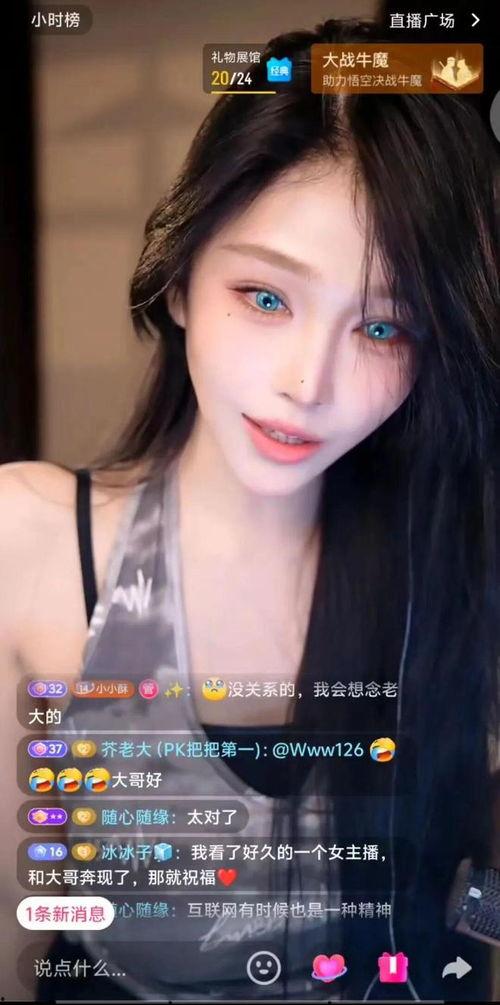 娱乐八卦吃瓜正在直播怎么办